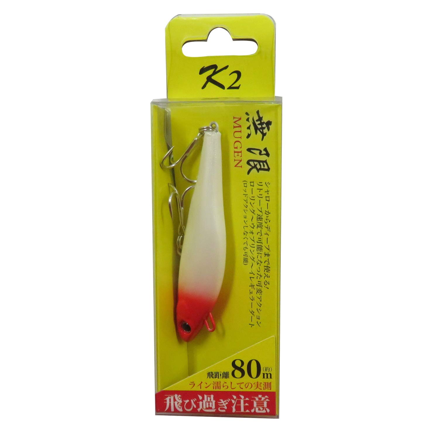 Amazon.co.jp: ケーツー(K2) 無限ルアー 7cm #12 レッドヘッド